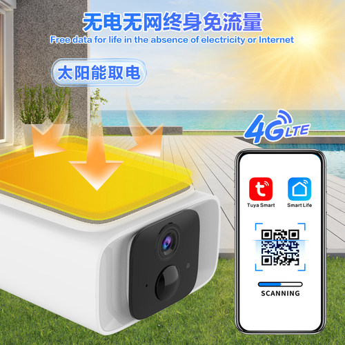4G太阳能摄像头自动定时浇水器终身免费流量可视化手机远程 - 图2