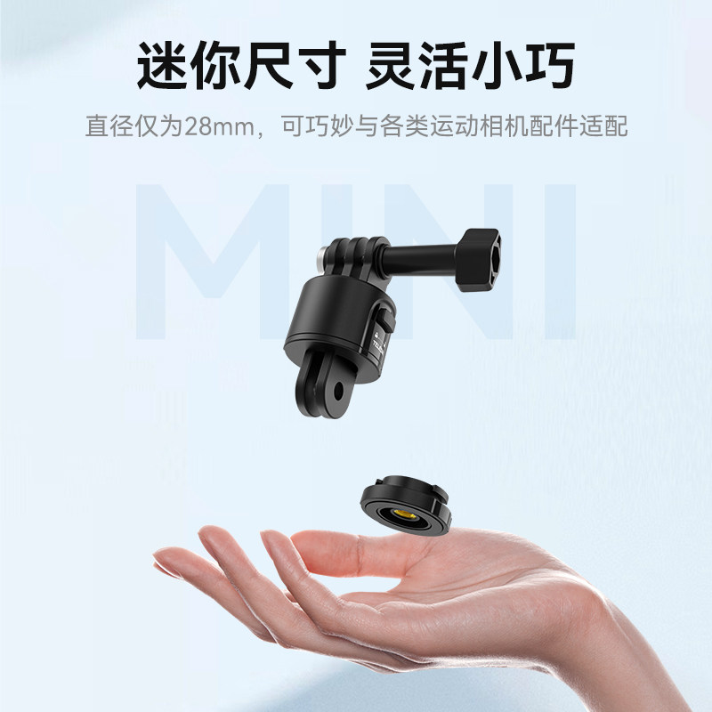 TELESIN Action4/3/2 quick release accessories