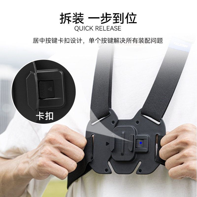 泰迅适配insta360x5/x4马甲摄影胸带运动相机胸带头戴胸前固定绑带第一视角拍摄神器insta360x5配件,淘宝优惠券,粉丝福利购,淘宝优惠卷