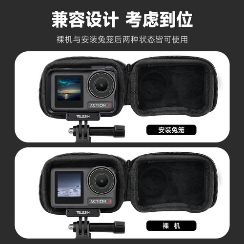 泰迅适配大疆action5pro/4/3收纳包迷你包大疆延长杆手机三脚架迷你自拍杆2.0手持杆支架action5pro/4/3配件 - 图1