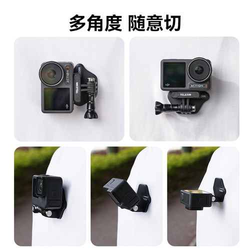 泰迅运动相机胸前固定支架适配GoPro13磁吸支架胸挂大疆Action6/5pro/4/3脖挂胸前磁吸挂脖支架insta360配件 - 图2