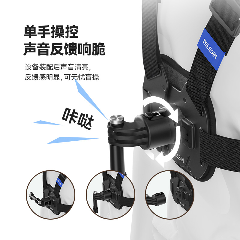 泰迅适配大疆Osmo Nano快拆马甲胸带运动相机胸前固定胸带支架胸带第一人称视角拍摄骑行支架Osmo Nano配件 - 图3