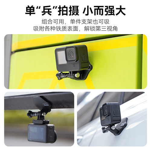 泰迅运动相机胸前固定支架适配GoPro13磁吸支架胸挂大疆Action6/5pro/4/3脖挂胸前磁吸挂脖支架insta360配件 - 图1