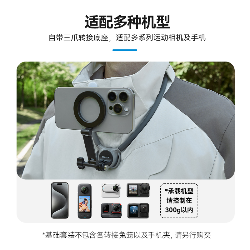 泰迅适配insta360x5挂脖支架x5/X4/X3第一人称视角胸前固定支架运动相机配件insta360配件 - 图3