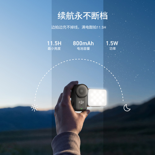 telesin泰迅适配大疆Action6磁吸快拆补光灯Osmo nano拇指运动相机打光灯便携迷你美颜灯vlog拍摄神器配件 - 图1