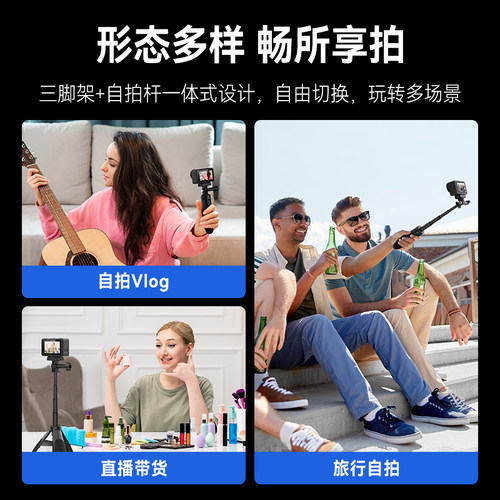 泰迅运动相机自拍杆适配大疆action6/5pro/4延长杆acepro三脚架osmo360迷你自拍杆手持杆支架pocket4/3配件 - 图2