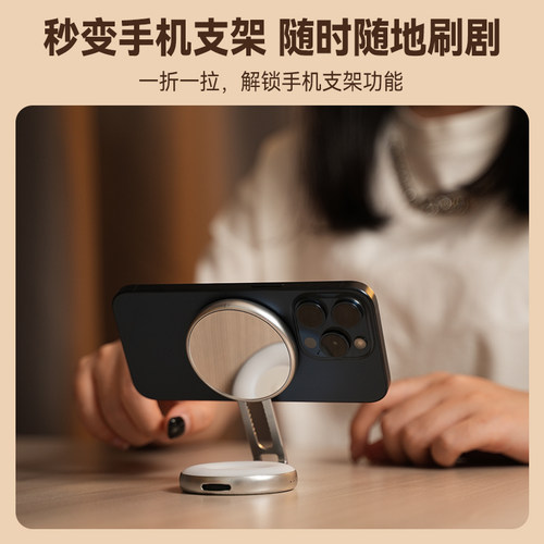 telesin泰迅磁吸Magsafe三色补光灯手机拍照直播柔光美颜适用苹果华为安卓自拍摄影神器便携带镜子可拉伸支架 - 图3