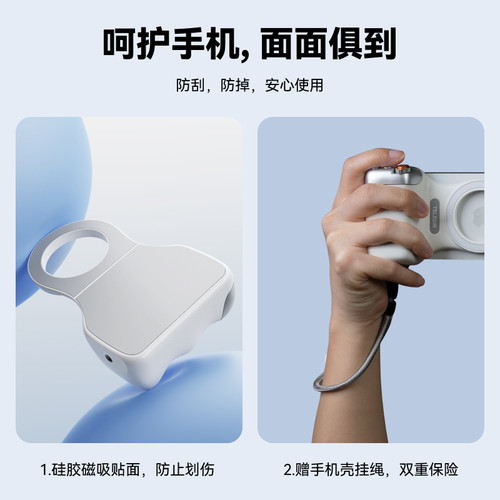 telesin泰迅趣拍乐磁吸助拍器适用三星小米苹果iphone手机摄影手柄拍摄无线蓝牙遥控辅助变焦拍照防抖稳定器 - 图0
