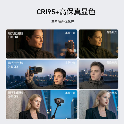 telesin泰迅适配大疆Action6磁吸快拆补光灯Osmo nano拇指运动相机打光灯便携迷你美颜灯vlog拍摄神器配件 - 图3