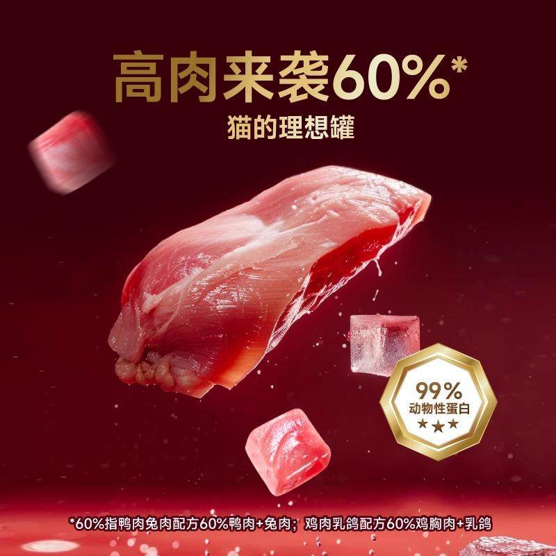 添赐力小金罐慕斯奶糕猫粮牛初乳免疫增肥4-12月补充营养猫主食罐,淘宝优惠券,粉丝福利购,淘宝优惠卷