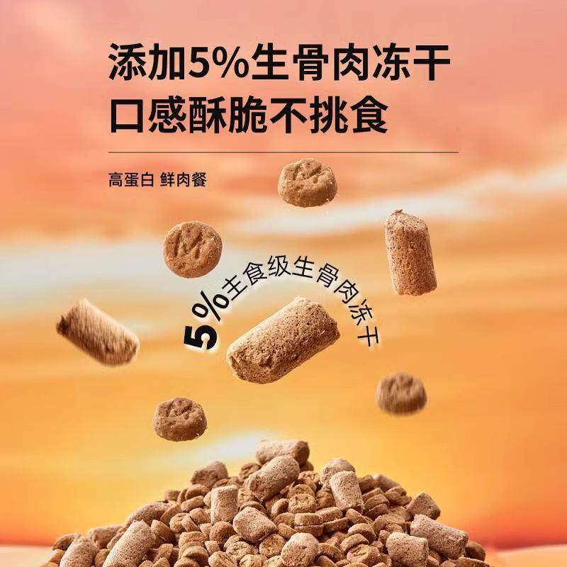 贵族鲜肉低温烘焙狗粮全价成犬幼犬通用型鸭肉梨冻干犬主粮祛泪痕,淘宝优惠券,粉丝福利购,淘宝优惠卷