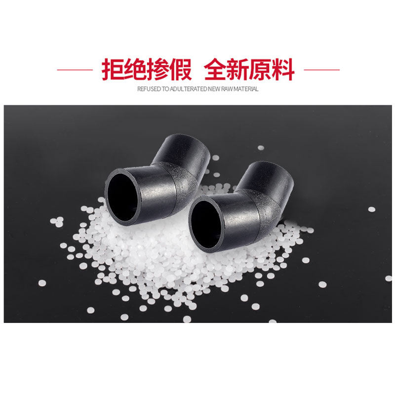 PE弯头45度弯头20等径弯头25PE给水饮用水管管材管件配件接头4分_虎窝淘