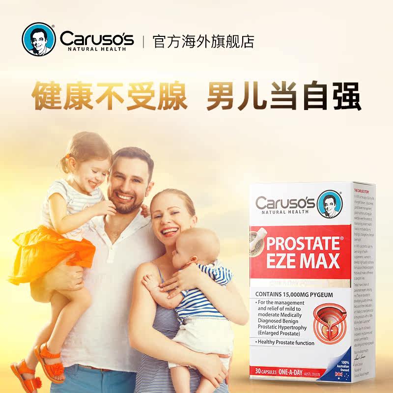  carusos海外锯棕榈