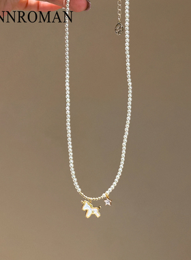 独角兽珍珠项链女设计感轻奢小众