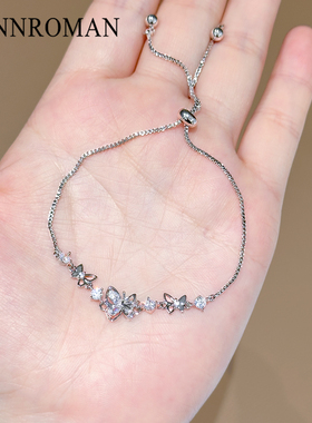 LYNNROMAN银色蝴蝶闪钻手链女轻奢小众可调节手饰精致百搭饰品