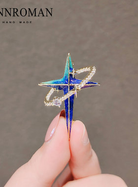 日系星球个性防走光设计感胸针