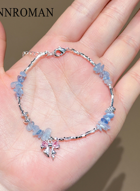 海蓝宝粉钻蝴蝶结手链2026新款