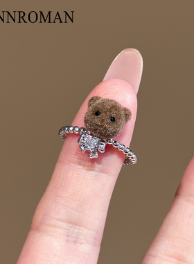 毛绒小熊戒指女可爱个性