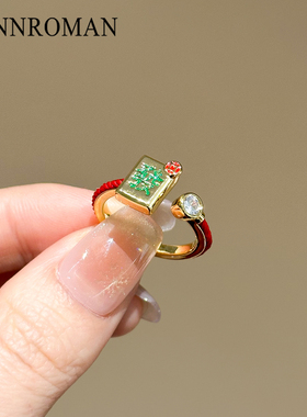 创意麻将牌镶钻戒指女