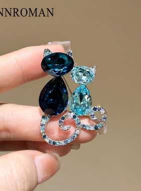 蓝色水晶猫咪胸针轻奢礼物