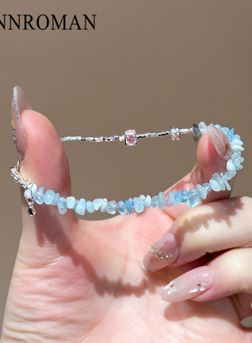 海蓝宝碎石小众手链女夏日礼物