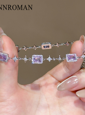 轻奢紫钻方糖手链星星锆石手饰