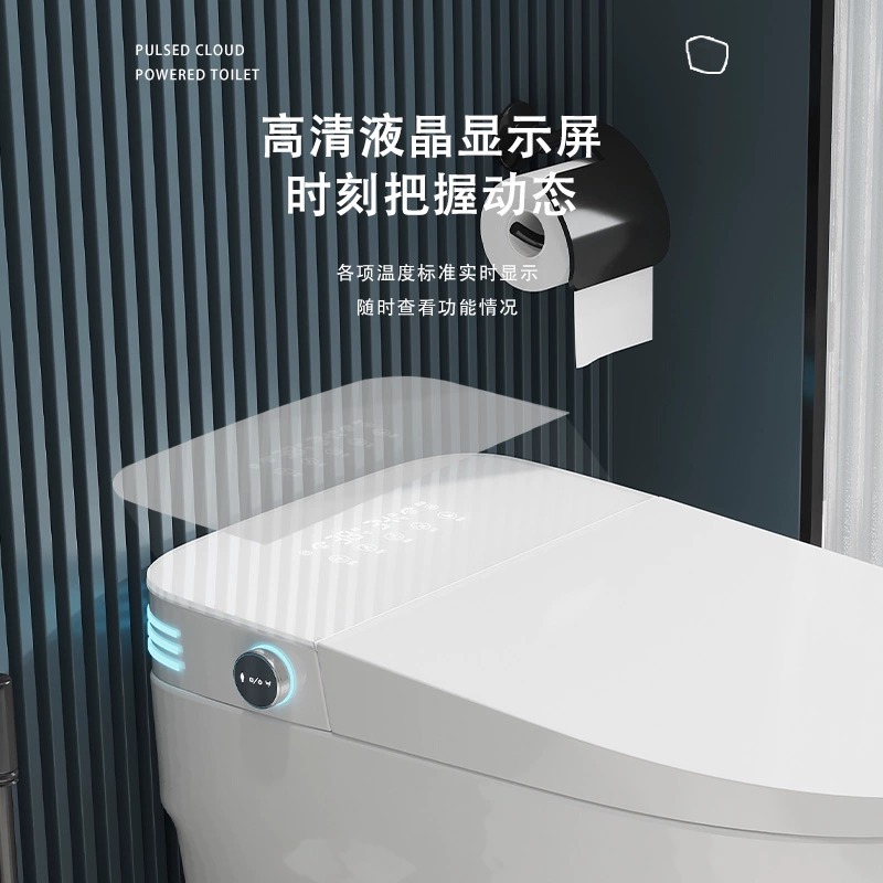 国货正品米家智能马桶即热式双水路全自动座便器包安装无水压限制