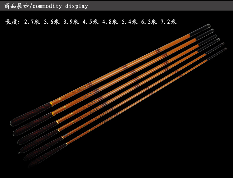 牧马人虚竹3.6/4.5/6.3/7.2米碳素轻细台钓鱼竿中通竿带轮渔具-图0