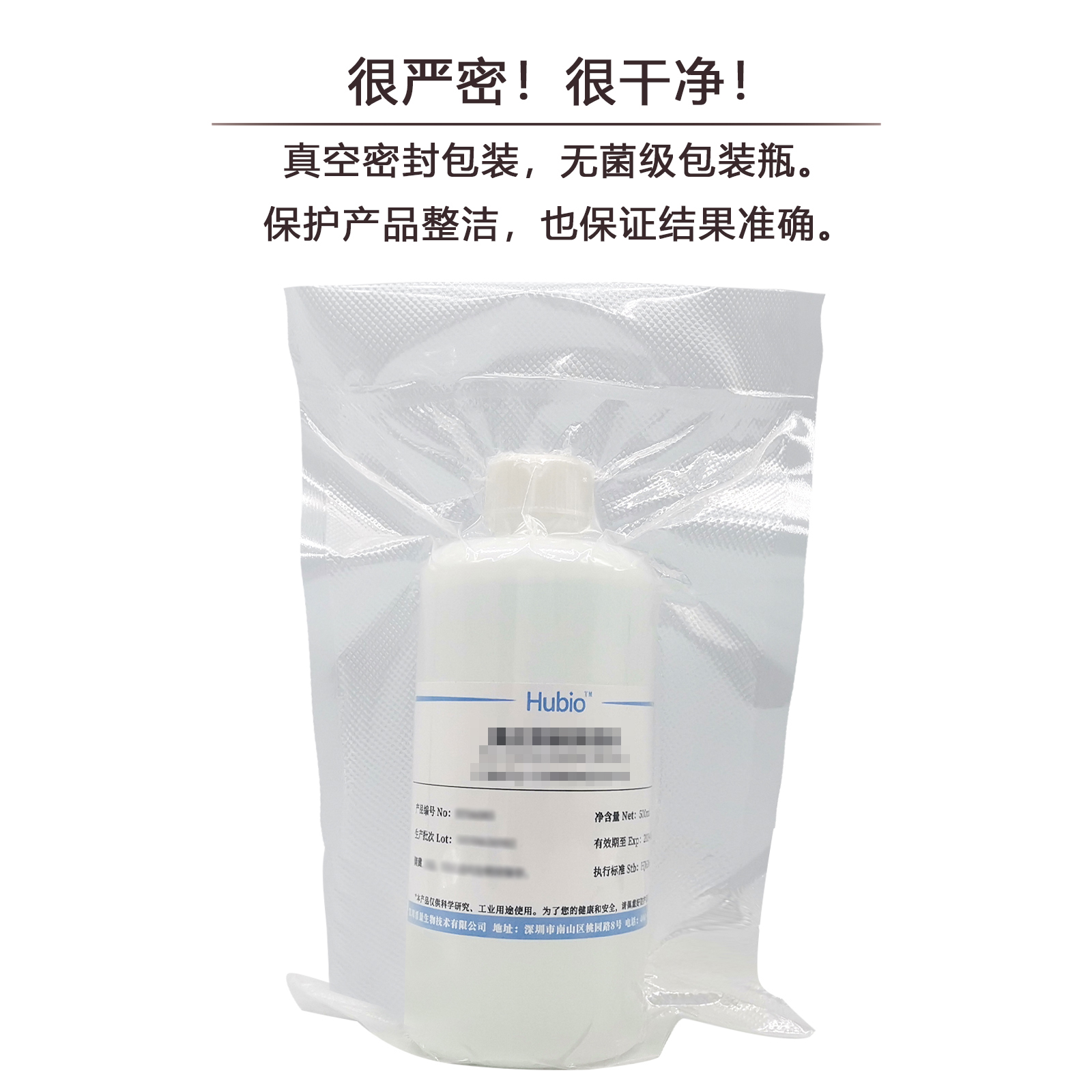 1%酚酞指示液 酚酞指示剂 标准溶液 10g/L研究实验用酸碱指示溶液 - 图0