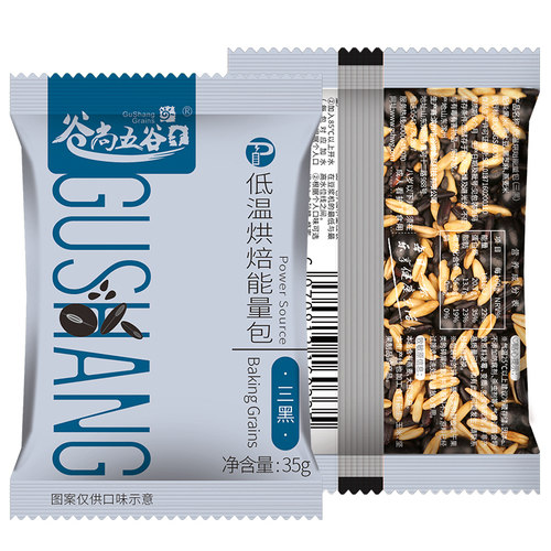 谷尚五谷豆浆料包黑豆黑米黑芝麻组合装现磨粗粮早餐三黑口味30包 - 图3