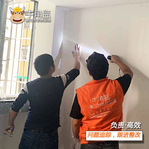 郑州验房师精装房验收牛角监监理装修检测精装房验收第三方验房 - 图1