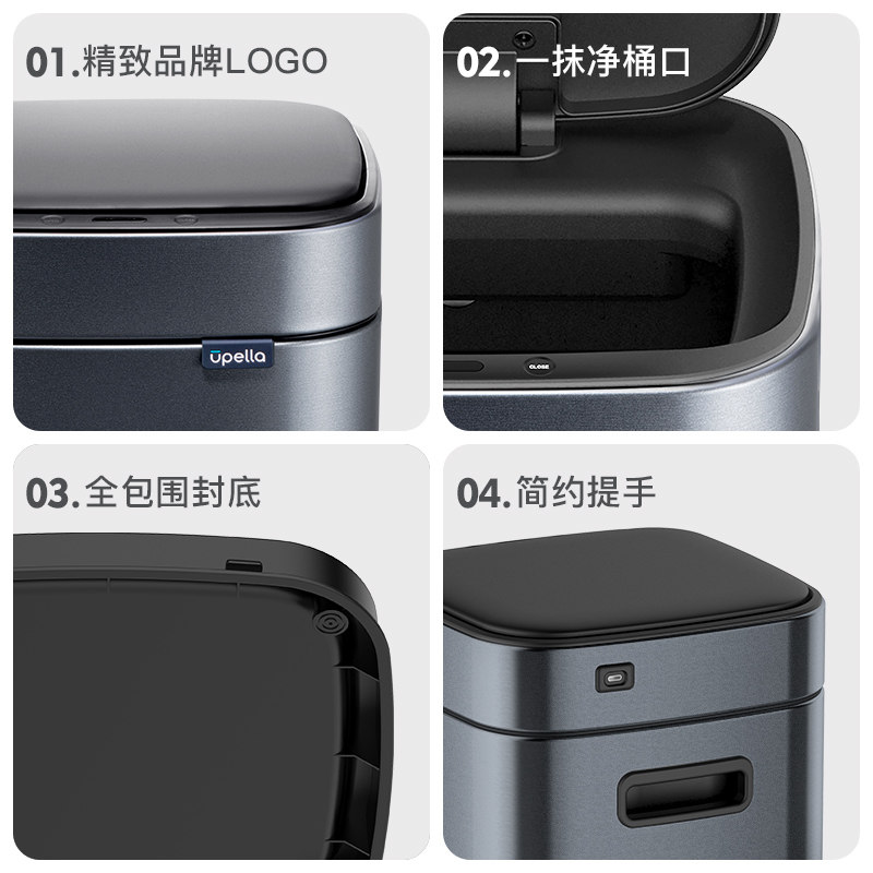 优百纳智能感应垃圾桶2025新款轻奢高档高颜值家用客厅卫生间自动