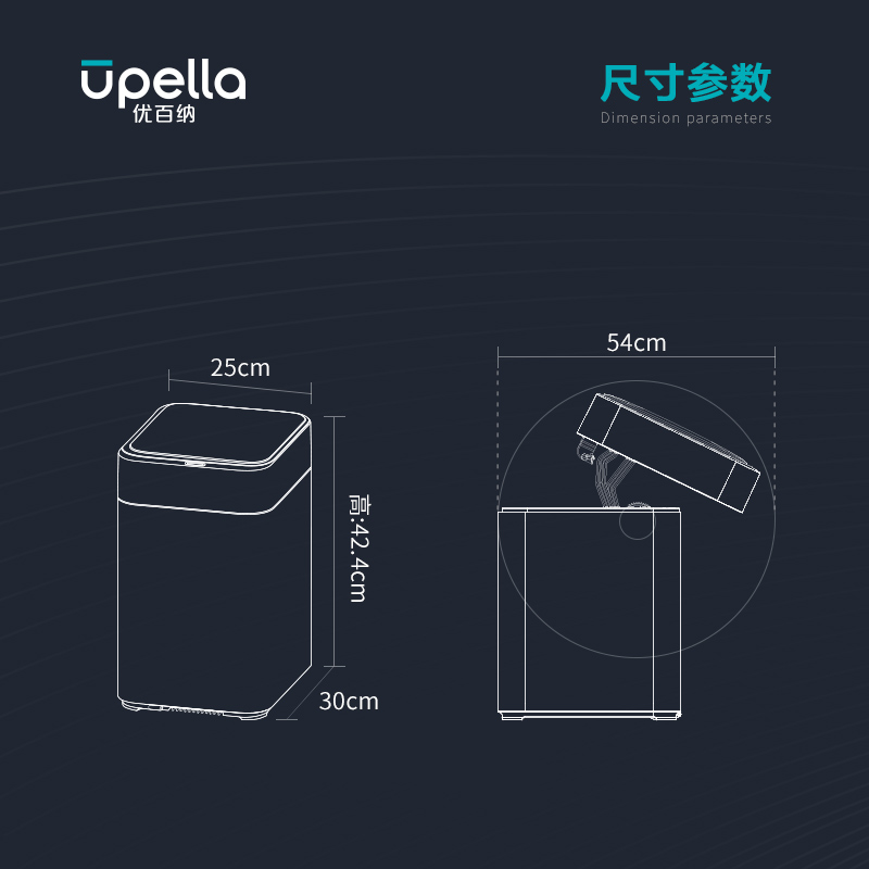 优百纳垃圾桶家用自动打包换袋客厅感应智能卫生间带盖卧室厨房桶