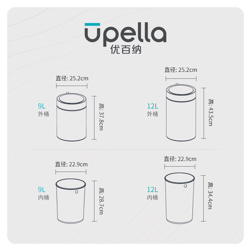 优百纳智能感应垃圾桶家用自动开盖不锈钢圆形创意客厅厨房卫生间 - 图2