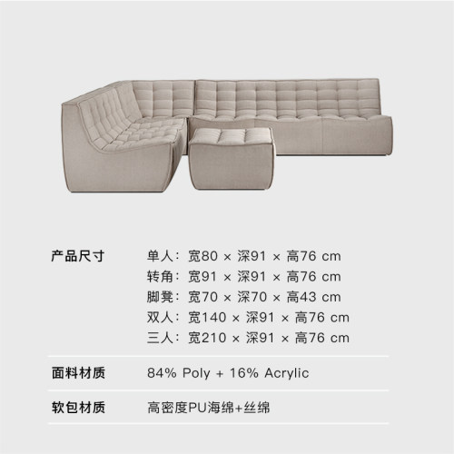 N701原版进口Ethnicraft进口布艺沙发客厅家具高端品牌单人双人 - 图3
