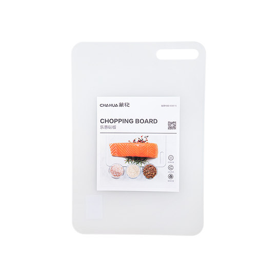 茶花菜板防霉加厚塑料砧板厨房切菜板家用案板双面水果菜板可收纳