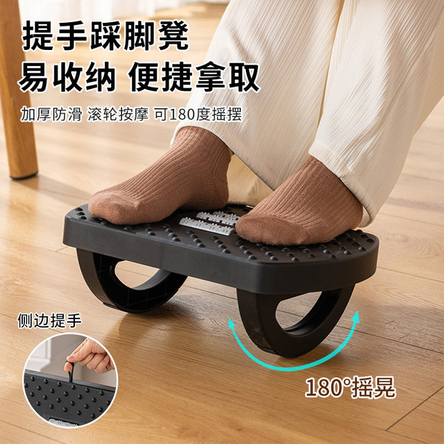 Good things artifacts under the desk in the office