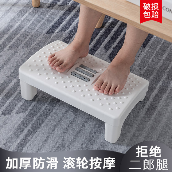 Ottoman office foot rest footrest