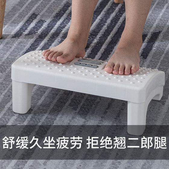 Ottoman office foot rest footrest