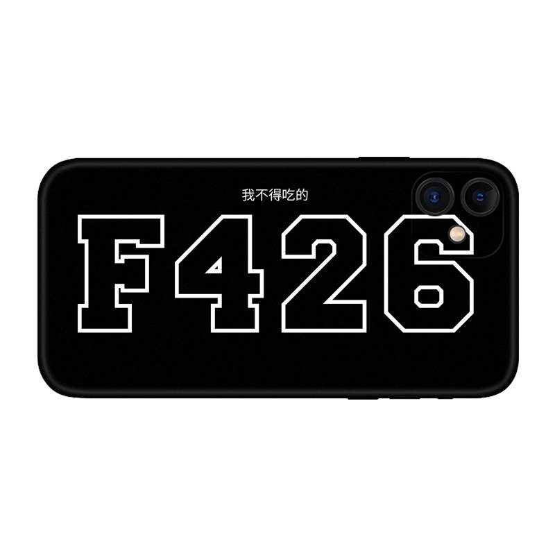 原创适用苹果15promax得吃哥手机壳F426字母iPhone14保护壳简约趣味13软壳创意恶搞12夜店个性11男生xsmax潮-图1