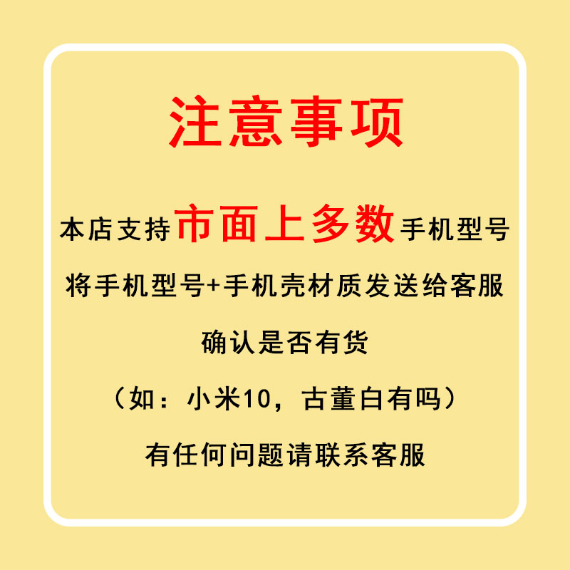 ENHYPEN朴成训SUNGHOON男团来图定制适用苹果vivo华为OPPO小米任意型号透明黑磨砂直边古董白创意个性手机壳-图1