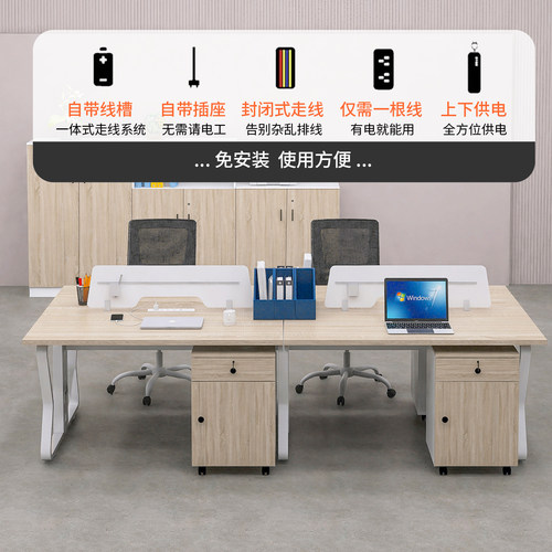 职员办公桌员工位简约现代屏风46工位四六人位办公室电脑桌椅组合 - 图2