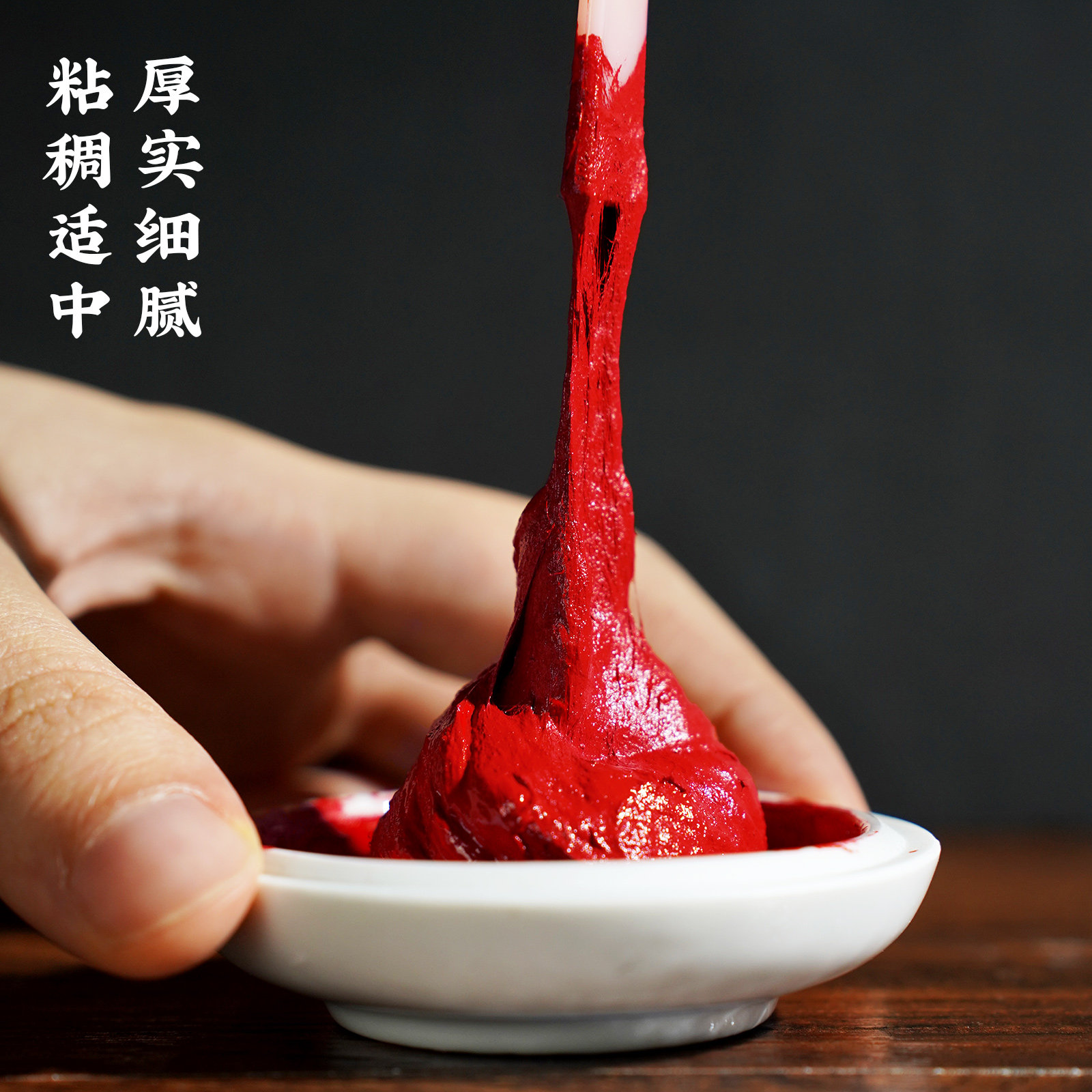 双维印泥朱砂印泥书画印章专用朱磦黄磦朝霞堆朱彩色金色印泥金印泥篆刻书法印泥盒蓖麻油国画盖章袋装印泥