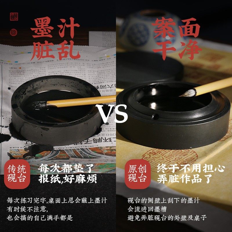 砚台回墨砚书法专用墨盒原石天然可磨墨歙砚墨条墨池墨碟墨蝶墨盘不干墨防漏墨笔墨纸砚带盖墨汁石料砚台_虎窝淘