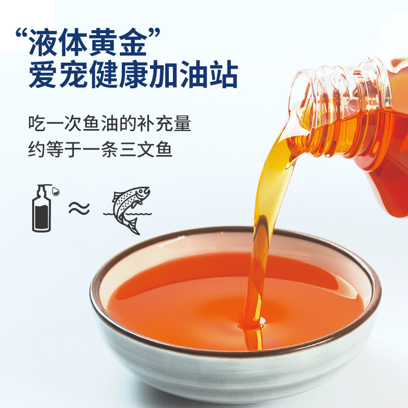 king魔方狗狗鱼油深海三文鱼油爆毛 KING CUBE宠物用品猫/狗保健品