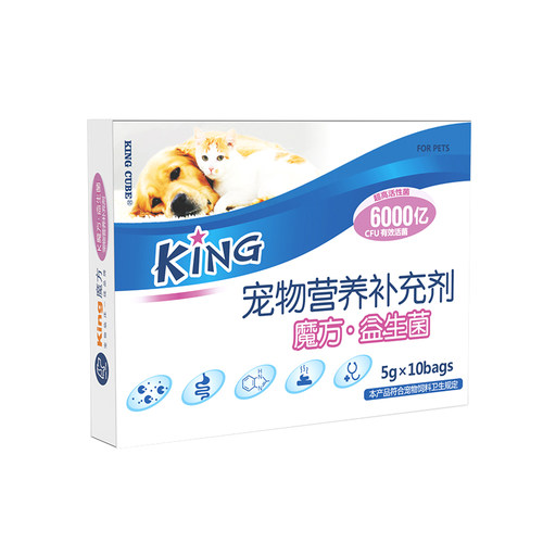 king魔方狗狗益生菌调理肠胃幼猫犬呕吐宠物猫咪拉稀腹泻补充专用 - 图2