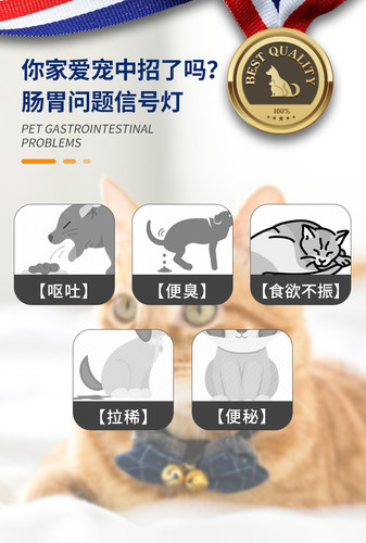 king魔方狗狗益生菌调理肠胃幼猫犬呕吐宠物猫咪拉稀腹泻补充专用 - 图1