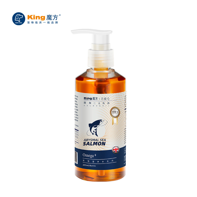 king魔方狗狗鱼油深海三文鱼油爆毛 KING CUBE宠物用品猫/狗保健品