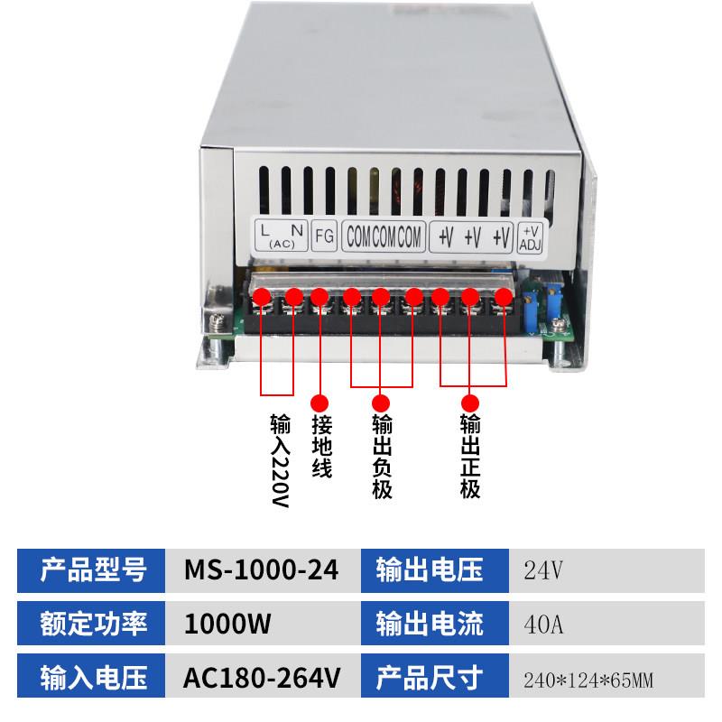 明纬S1000W1200W2000W大功率开关电源1500W 24V40A 36V48V直流60V