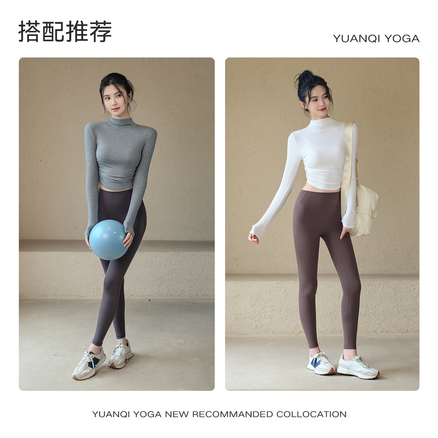 瑜伽服女秋冬高领运动上衣弹力亲肤长袖T恤打底普拉提训练健身服,淘宝优惠券,粉丝福利购,淘宝优惠卷